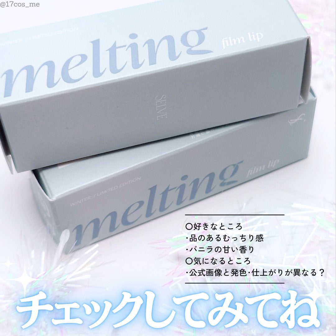 メルティングフィルムリップ/SELVE/口紅を使ったクチコミ(5枚目)