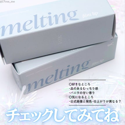 メルティングフィルムリップ/SELVE/口紅を使ったクチコミ(5枚目)
