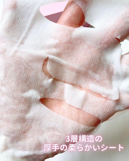 ルルルンピュア エブリーズ ルルルンピュア ピンク(バランス) 36枚入【旧】/ルルルン/シートマスク・パックを使ったクチコミ(3枚目)