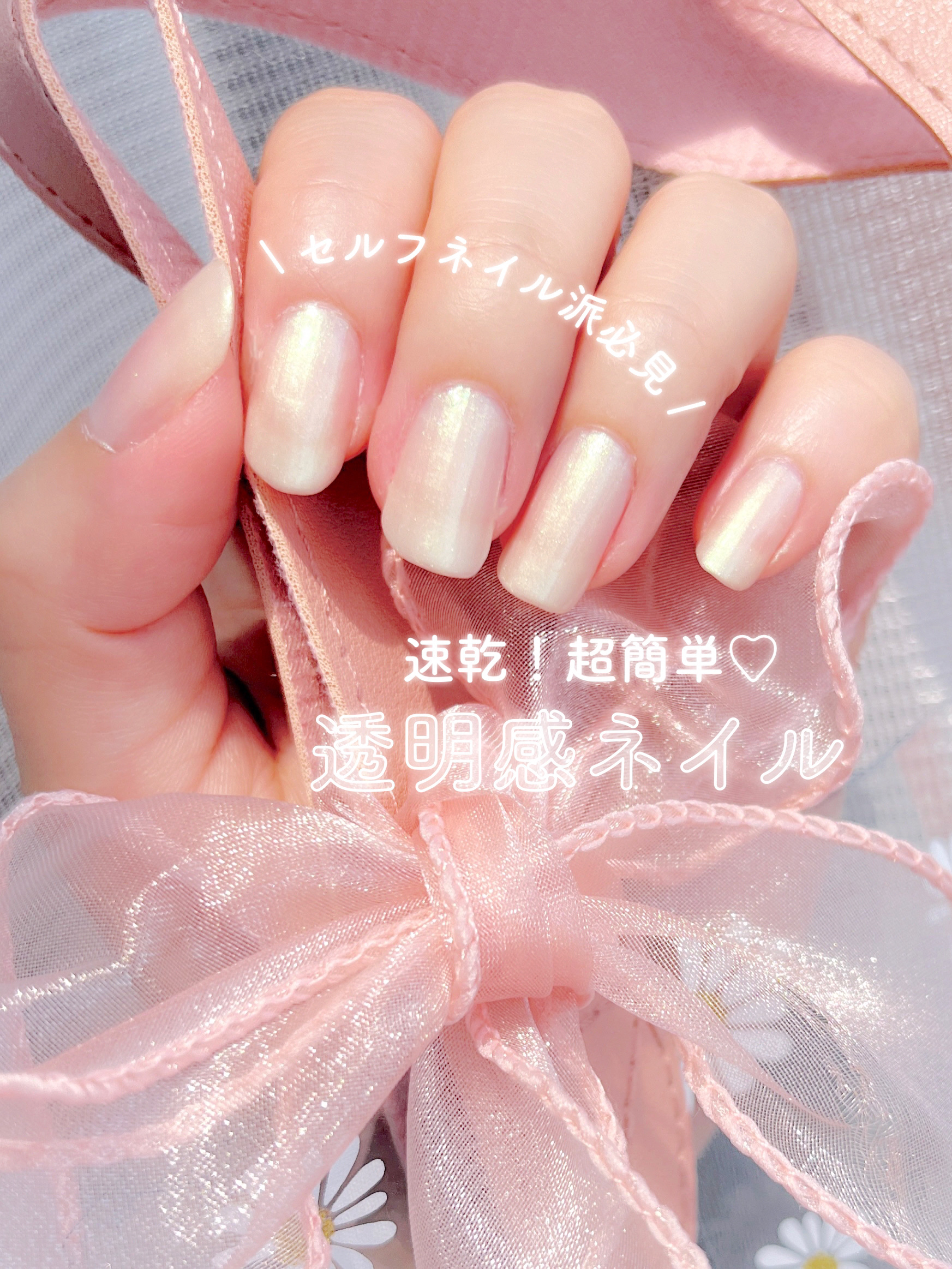 pa ワンダーネイル RWN-03/pa nail collective/マニキュアを使ったクチコミ（1枚目）