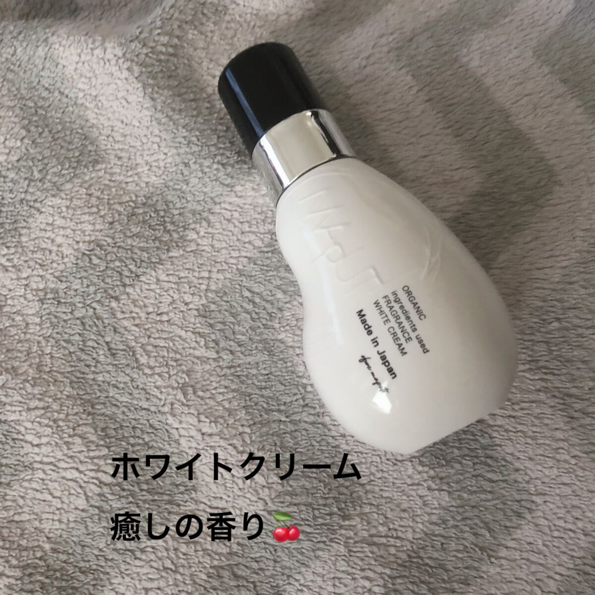 オーガニックフレグランスホワイトクリーム/MAPUTI/デリケートゾーンケアを使ったクチコミ(1枚目)