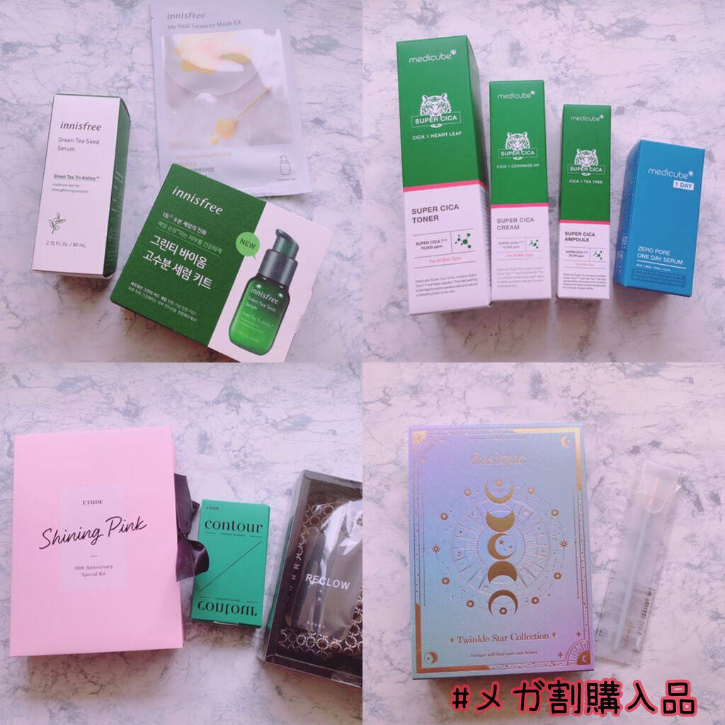 アニバーサリーキット シャイニングピンク/ETUDE/メイクアップキットを使ったクチコミ（1枚目）