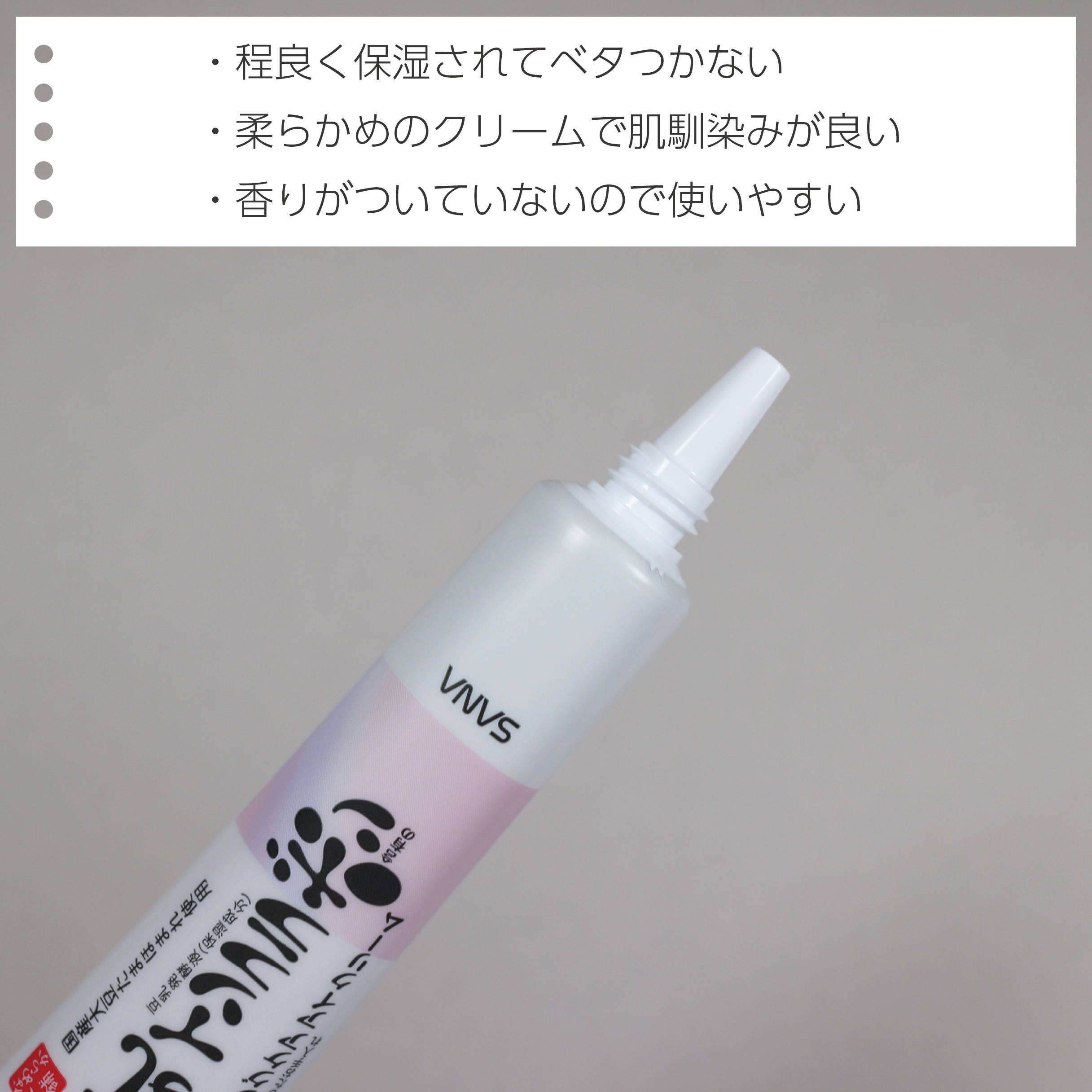 薬用リンクルアイクリーム ホワイト/なめらか本舗/アイケア・アイクリームを使ったクチコミ（3枚目）