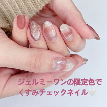 🤍くすみチェックネイル🤍


@nailbook.jp さんで紹介されていたデザインを
まねっこ＆アシメでアレンジしてみました❅*

ジェルミーワンの限定色をゲット！
モーニンググロウが想像していたより