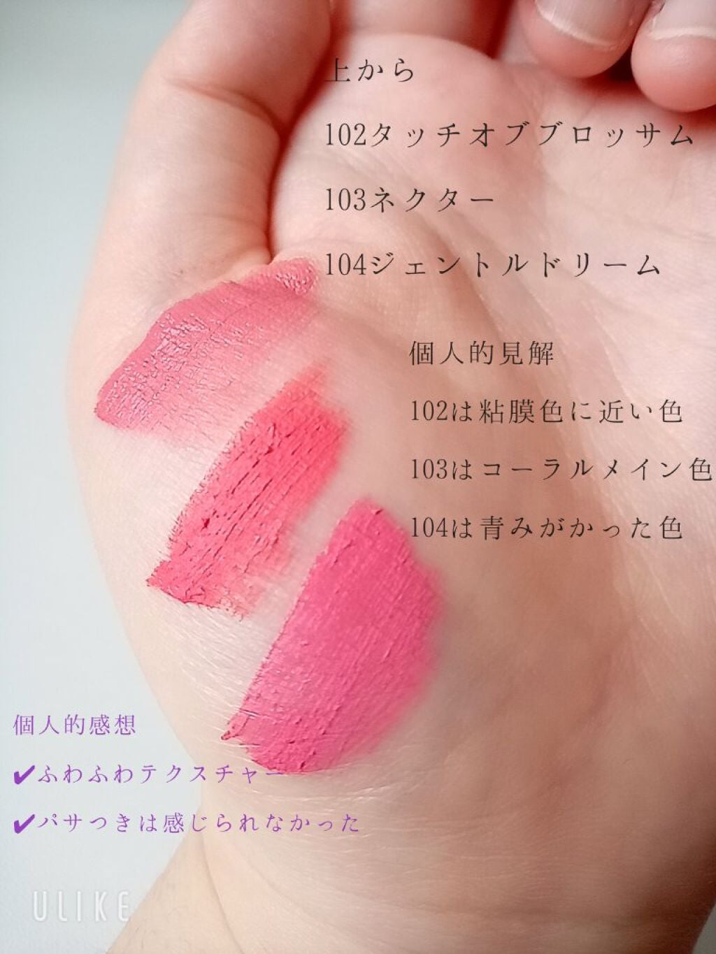 ルージュリキッドルミヌ マット/クレ・ド・ポー ボーテ/口紅を使ったクチコミ(4枚目)