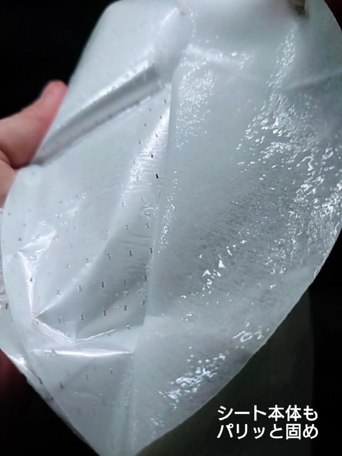 ナノファイバーマスク/エルツティン/シートマスク・パックを使ったクチコミ(4枚目)