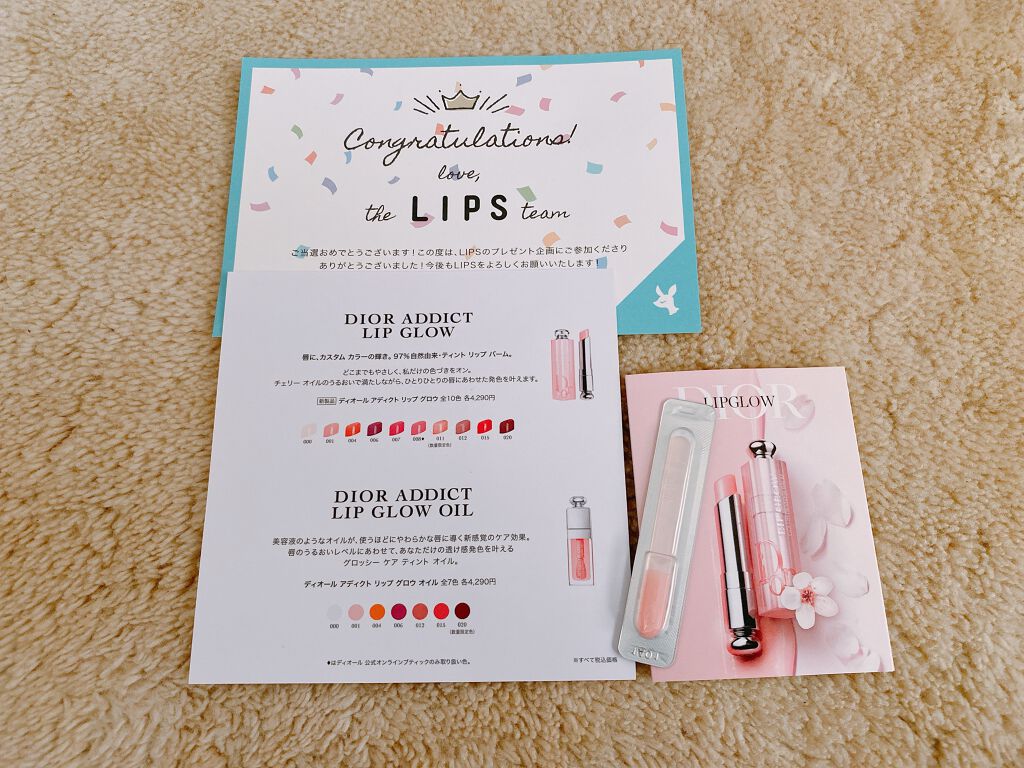 ディオール アディクト リップ グロウ/Dior/リップバームを使ったクチコミ（1枚目）