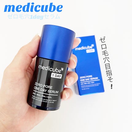 ゼロ毛穴1DAYセラム/MEDICUBE/美容液を使ったクチコミ(1枚目)