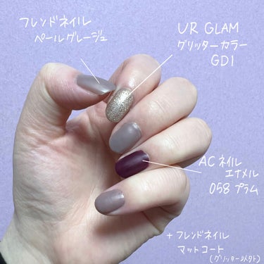 UR GLAM　COLOR NAIL SELECTION/U R GLAM/マニキュアを使ったクチコミ（3枚目）