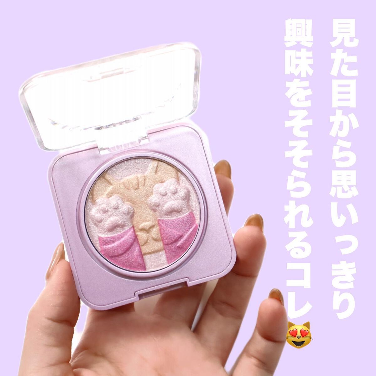 キャットハイライティングブラッシュ/ZEESEA/パウダーハイライトを使ったクチコミ(2枚目)