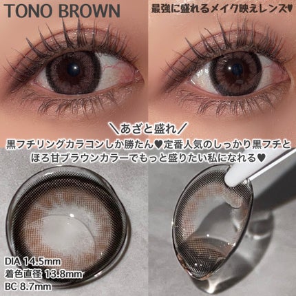 hanachan on LIPS 「ご閲覧ありがとうございます🎅🎄気軽に仲良くしてください❄️コス..」(4枚目)