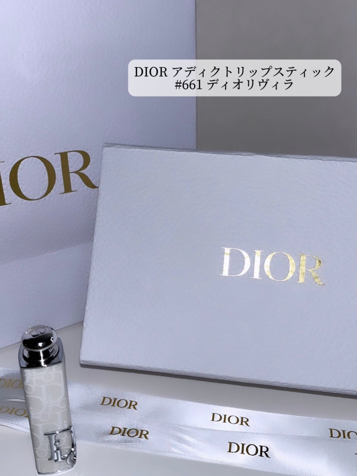 ディオール アディクト リップスティック/Dior/口紅を使ったクチコミ(4枚目)