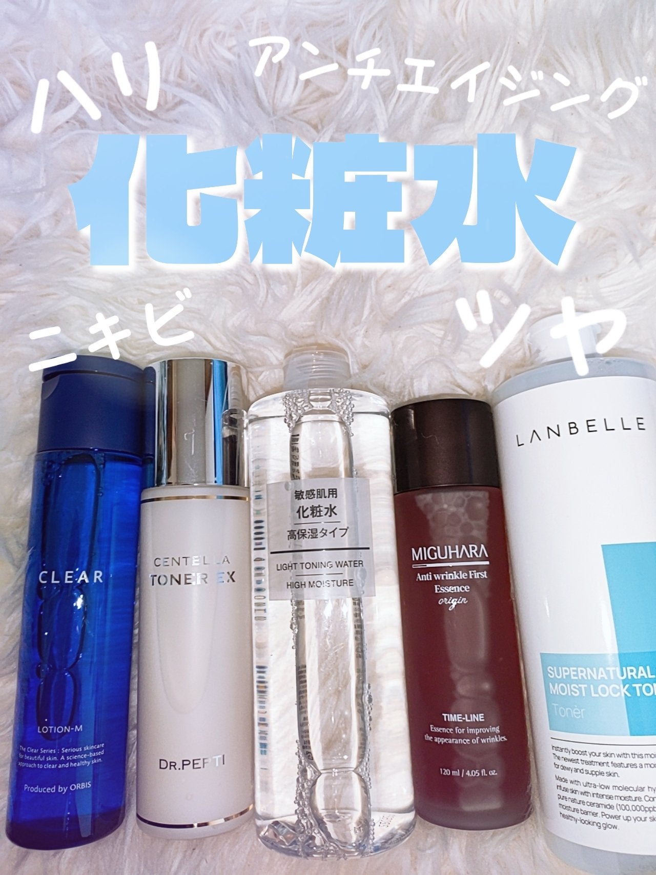 薬用 クリアローション M(しっとりタイプ)/オルビス/化粧水を使ったクチコミ(1枚目)