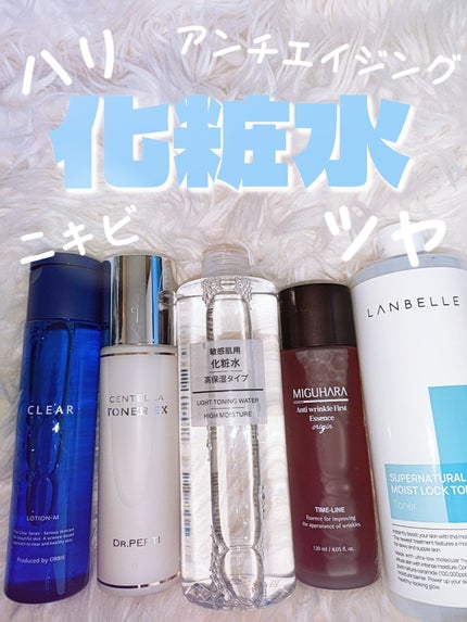 スーパーナチュラルモイストロックトナー/LANBELLE/化粧水を使ったクチコミ(1枚目)