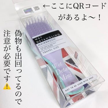 タングルティーザー ザ・アルティメットディタングラー/TANGLE TEEZER/ヘアブラシを使ったクチコミ（4枚目）