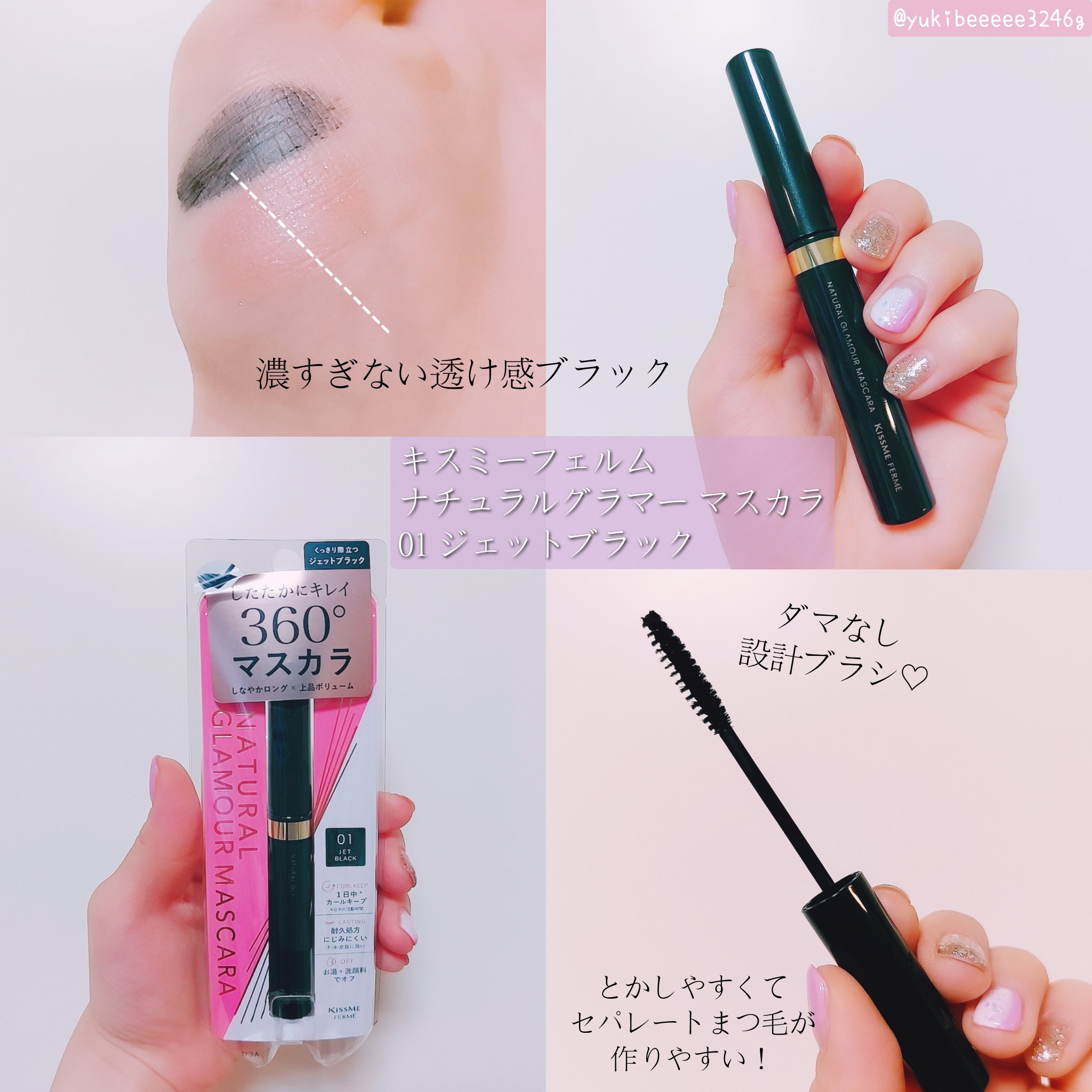 クッションチップアイカラーN/キスミー フェルム/単色アイシャドウを使ったクチコミ（3枚目）