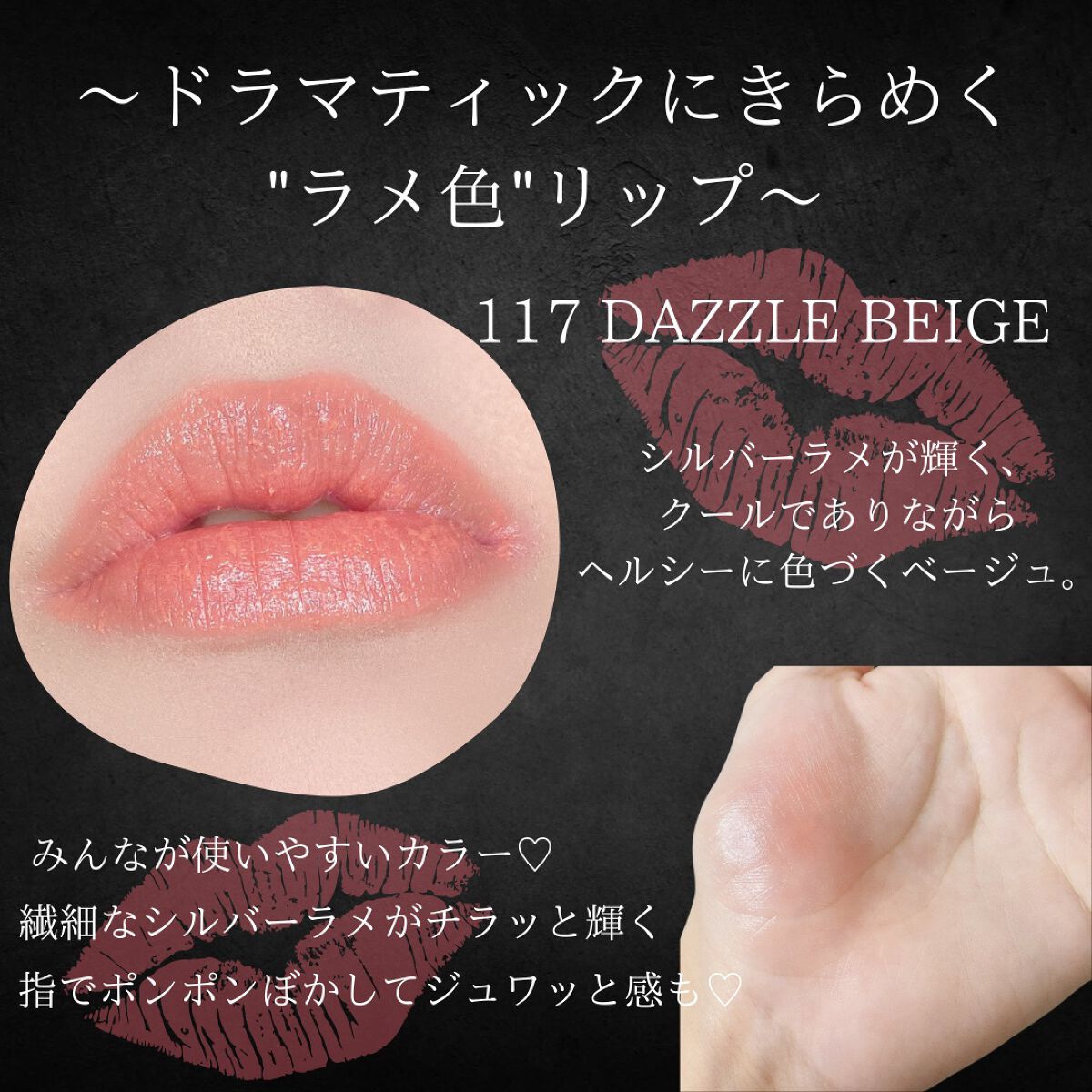 オペラ リップティント 117 14 02 07 12 5本セット - 通販 - guianegro