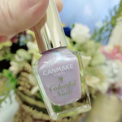 カラフルネイルズ/キャンメイク/マニキュアを使ったクチコミ(1枚目)