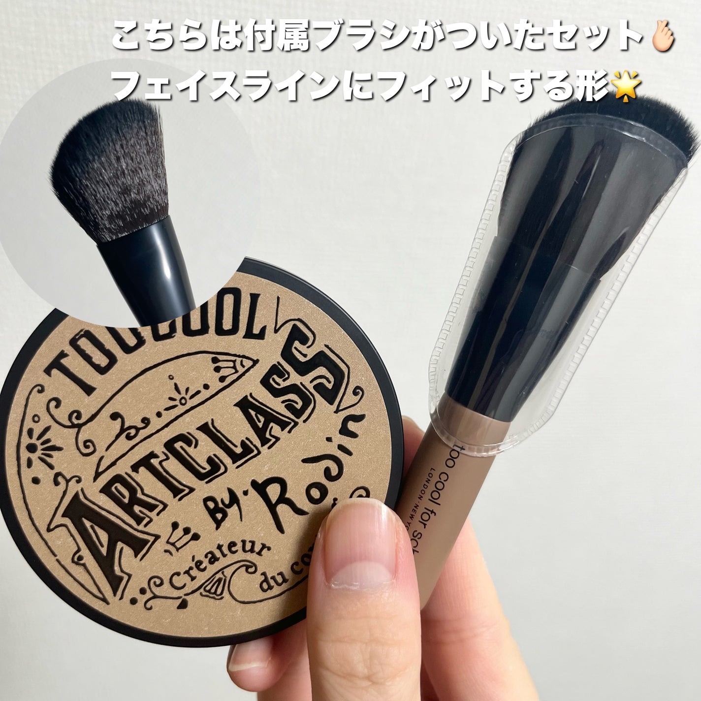 ã¢ãŒãã¯ã©ã¹ãã€ããã³ ã·ã§ãŒãã£ã³ã°/too cool for school/ã·ã§ãŒãã£ã³ã°ã䜿ã£ãã¯ãã³ãïŒ3æç®ïŒ