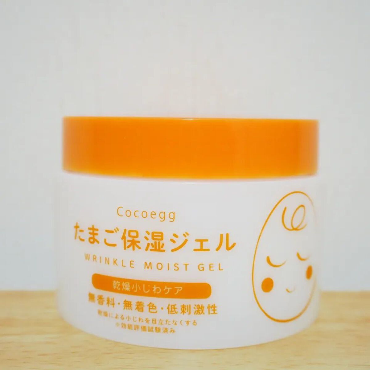 たまご保湿ジェル/ココエッグ/美容液を使ったクチコミ（1枚目）