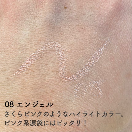 ラストオート ジェルアイライナー/BBIA/ジェルアイライナーを使ったクチコミ(4枚目)