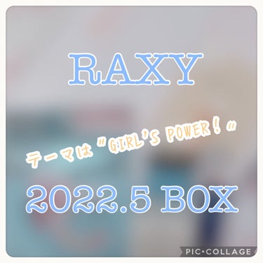 RAXY/Rakuten/その他を使ったクチコミ（1枚目）