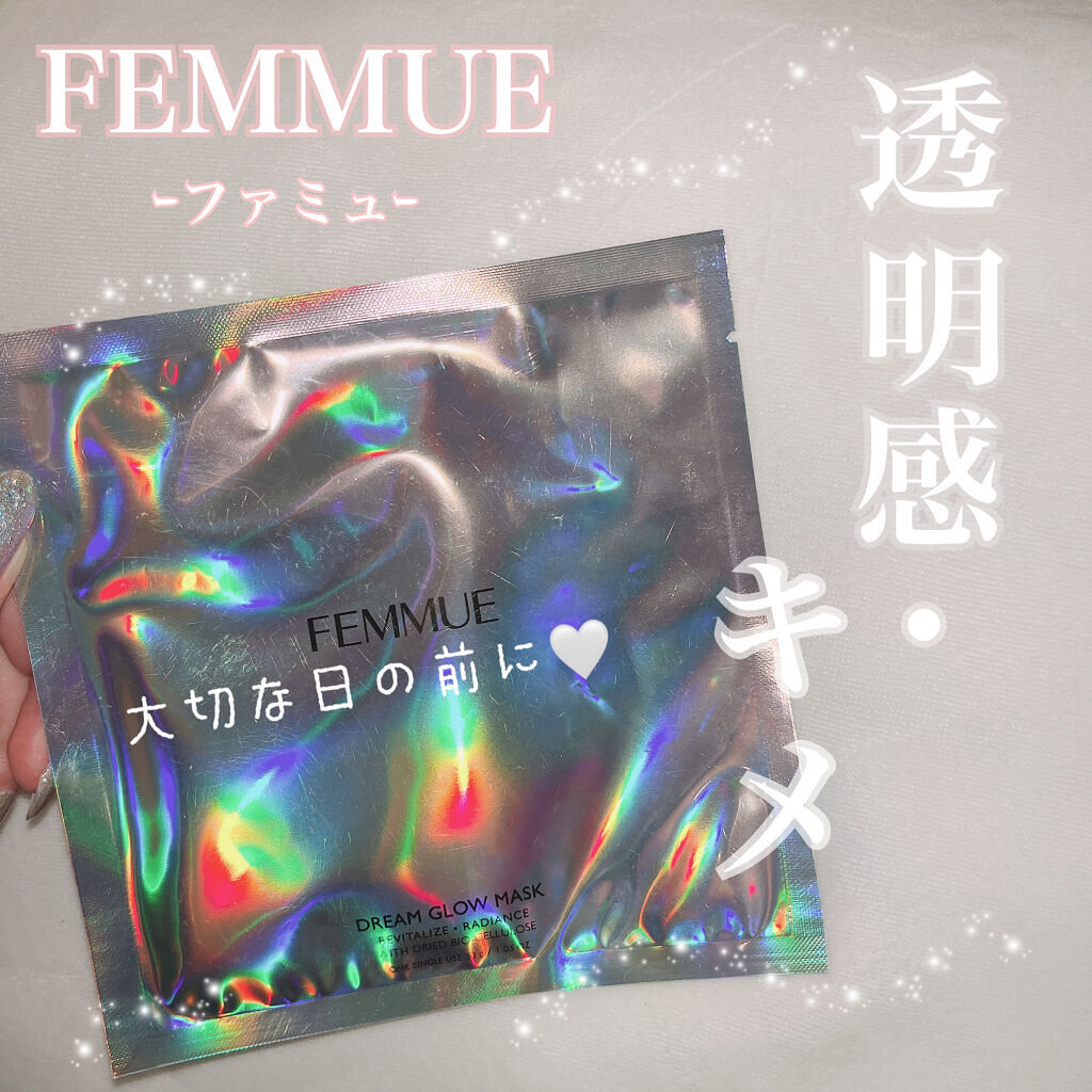 ドリームグロウマスク RR（透明感・キメ）/FEMMUE/シートマスク・パックを使ったクチコミ（1枚目）