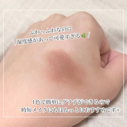 アイグロウ ジェム/DECORTÉ/ジェル・クリームアイシャドウを使ったクチコミ(4枚目)