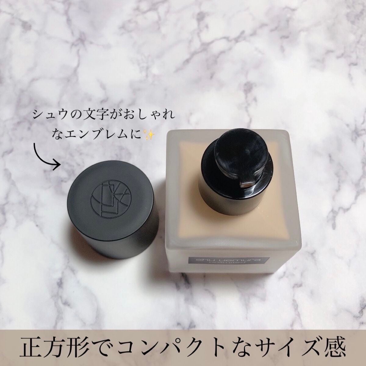 (旧)アンリミテッド ラスティング フルイド/shu uemura/リキッドファンデーションを使ったクチコミ(3枚目)