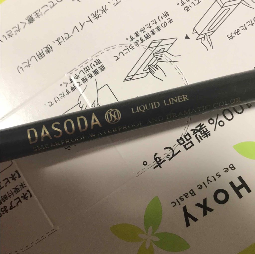 リキッドライナー/DASODA/リキッドアイライナーを使ったクチコミ(1枚目)