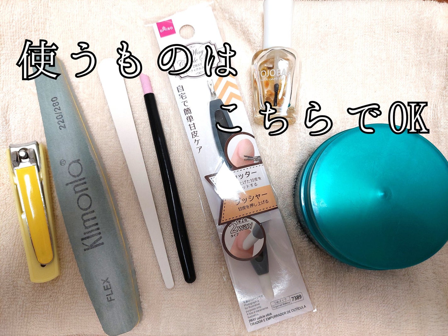 ビューティーチャージ ナイトスペリア/アトリックス/ハンドクリームを使ったクチコミ(2枚目)