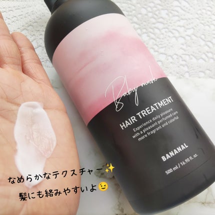 パフュームドヘアシャンプー/BANANAL/市販シャンプーを使ったクチコミ(7枚目)