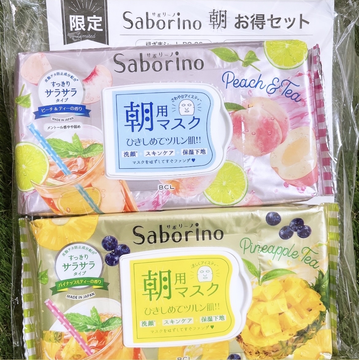 サボリーノ朝お得セット/サボリーノ/シートマスク・パックを使ったクチコミ（2枚目）