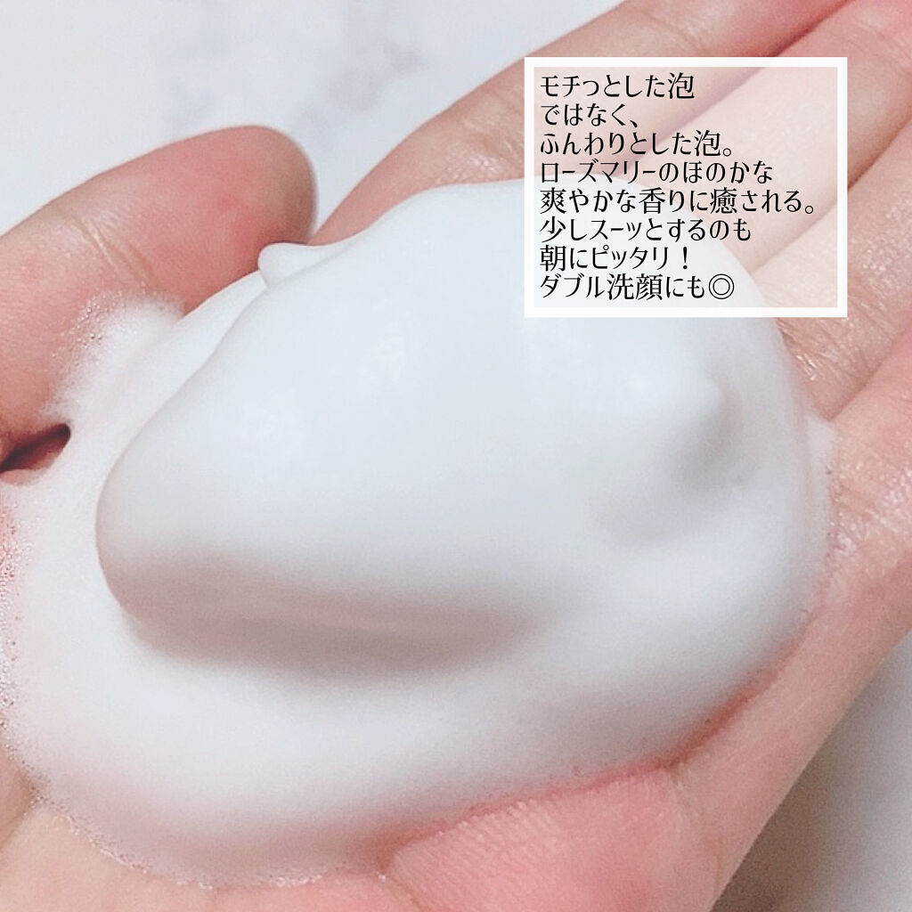 泡洗顔/ちふれ/泡洗顔を使ったクチコミ（3枚目）