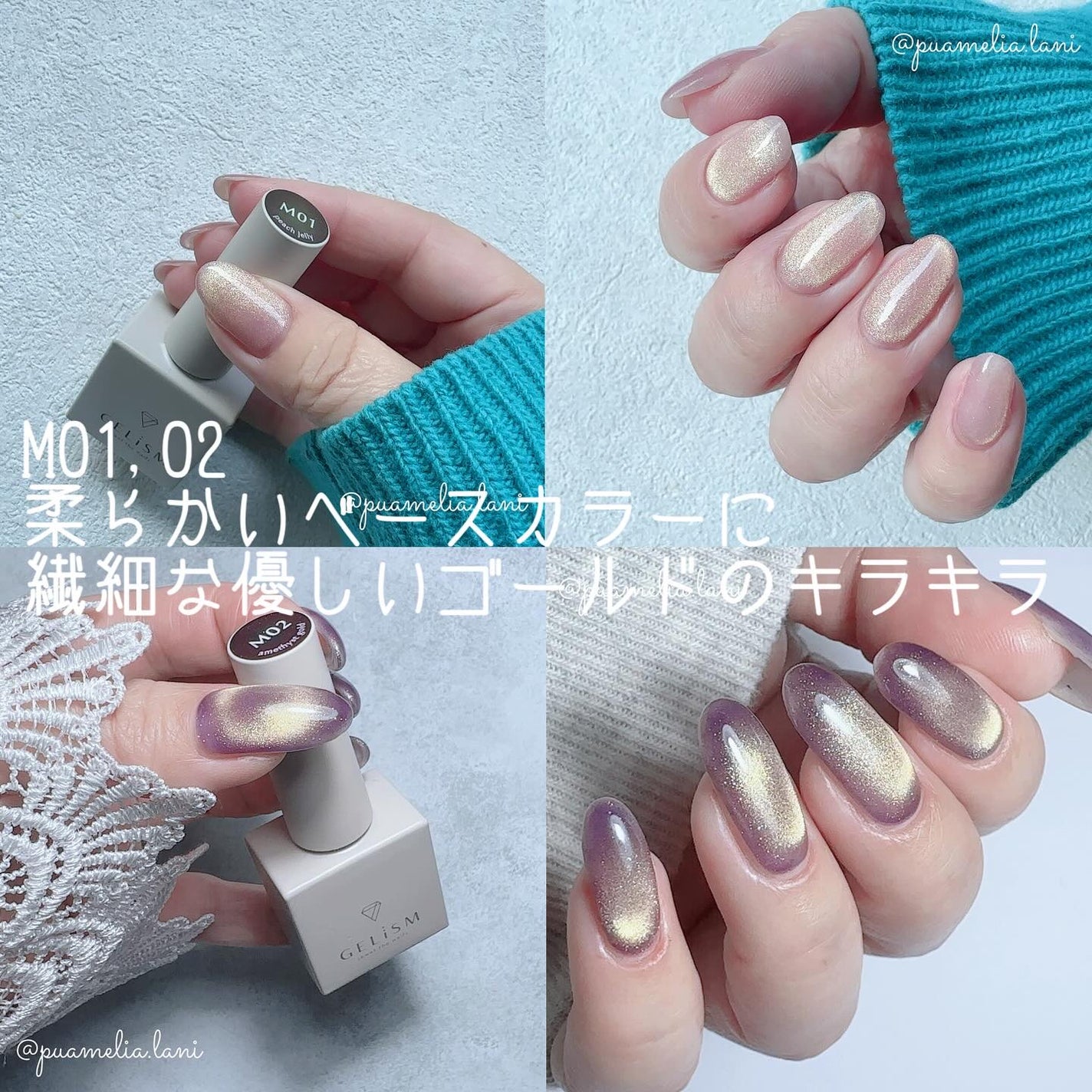 GELiSM (ジェリズム)/D-UP/ジェルネイルを使ったクチコミ(6枚目)