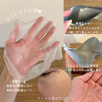 パワーブライトニング グルタチオンクリーム/Dr.Althea/フェイスクリームを使ったクチコミ(7枚目)