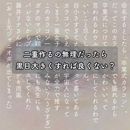 リッチベイビー リプリマ ワンデー/RICHBABY/ワンデー(1DAY)カラコンを使ったクチコミ(1枚目)