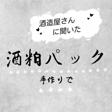 ソンバーユ無香料/尊馬油/ボディオイルを使ったクチコミ（1枚目）