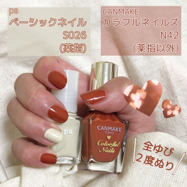 pa ネイルカラー S026/pa nail collective/マニキュアの画像