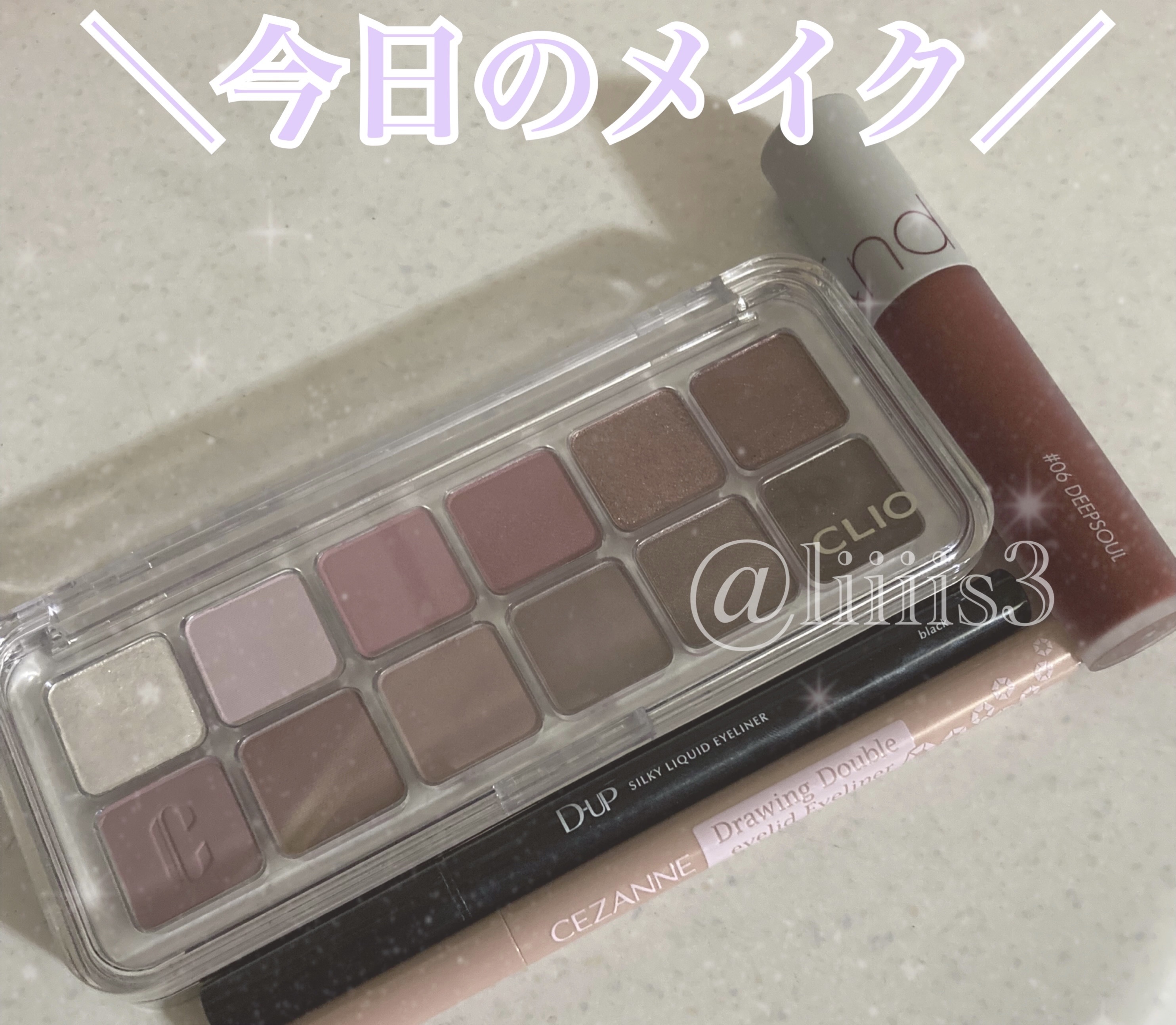 クイックラッシュカーラー/キャンメイク/マスカラ下地を使ったクチコミ（1枚目）