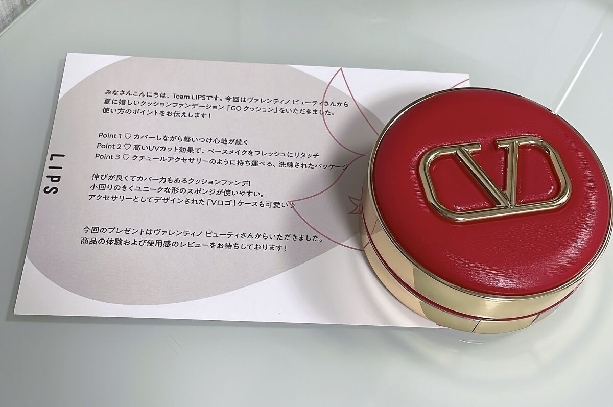 GO クッション/ヴァレンティノ ビューティ/クッションファンデーションを使ったクチコミ（1枚目）