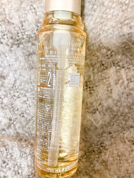プルント ディープモイスト美容液ヘアオイル/Purunt./ヘアオイルを使ったクチコミ(2枚目)