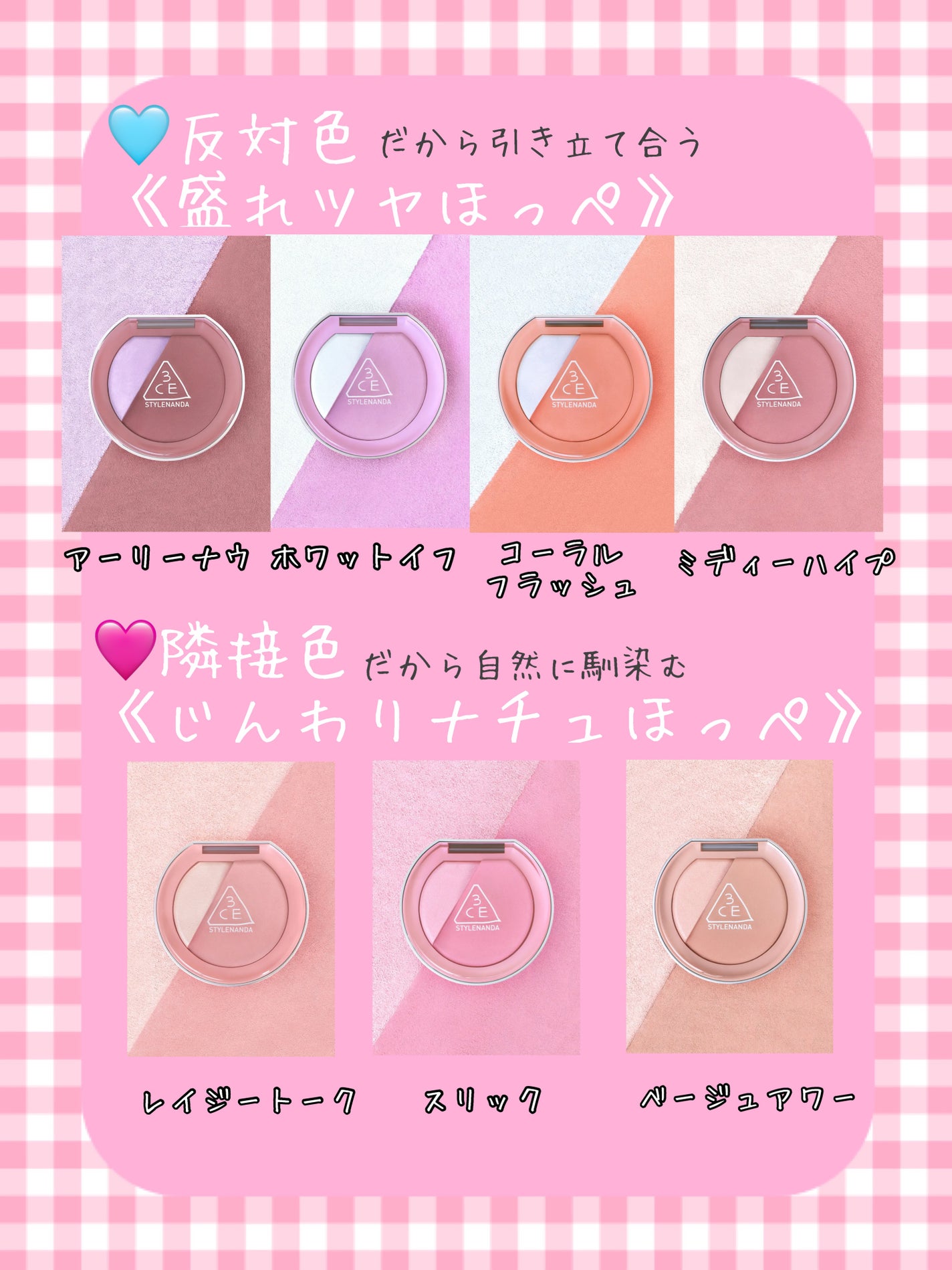 3CE ブラッシュライター/3CE/パウダーチークを使ったクチコミ(7枚目)