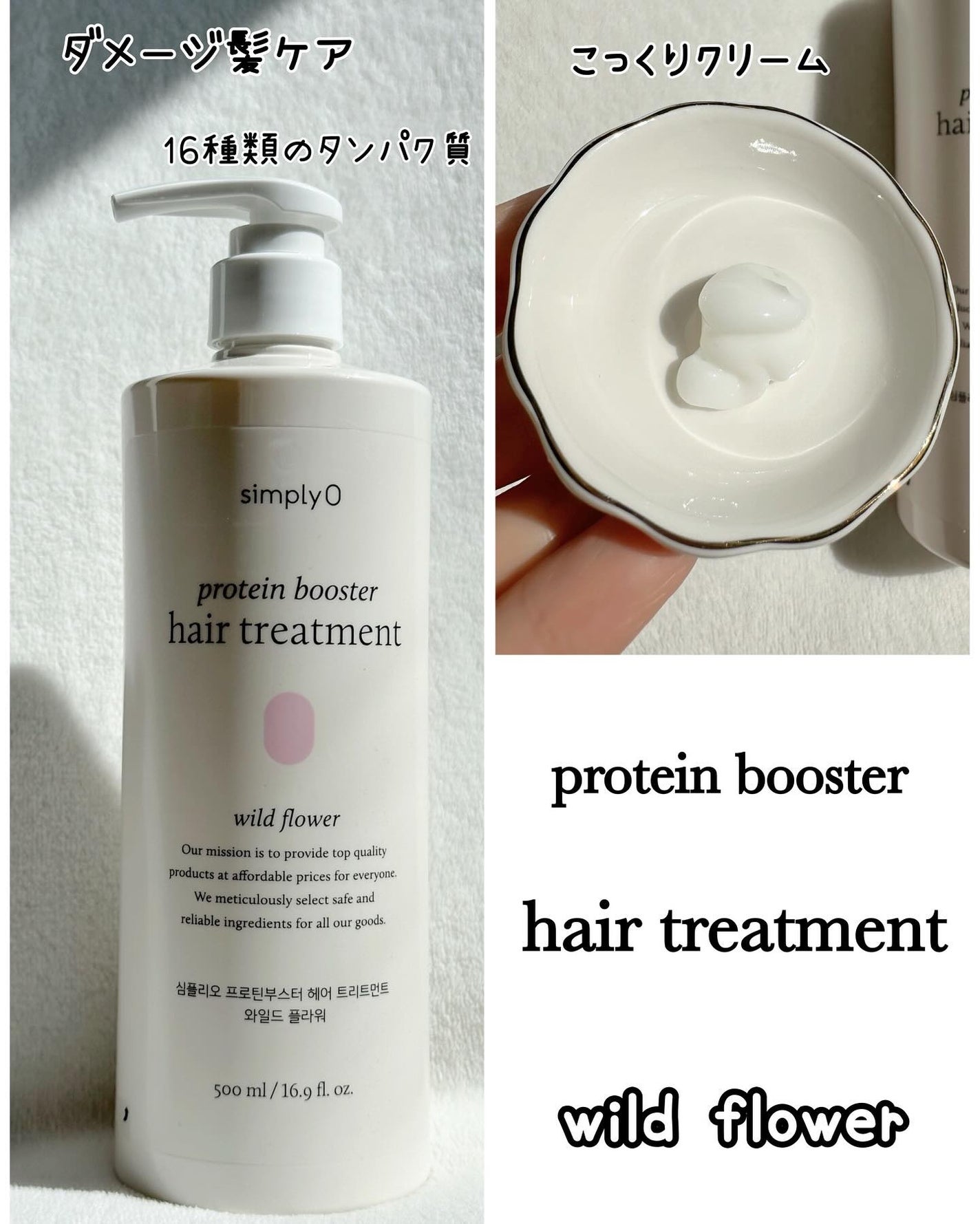 リフレッシングスカルプシャンプー/シンプリオ/市販シャンプーを使ったクチコミ(6枚目)