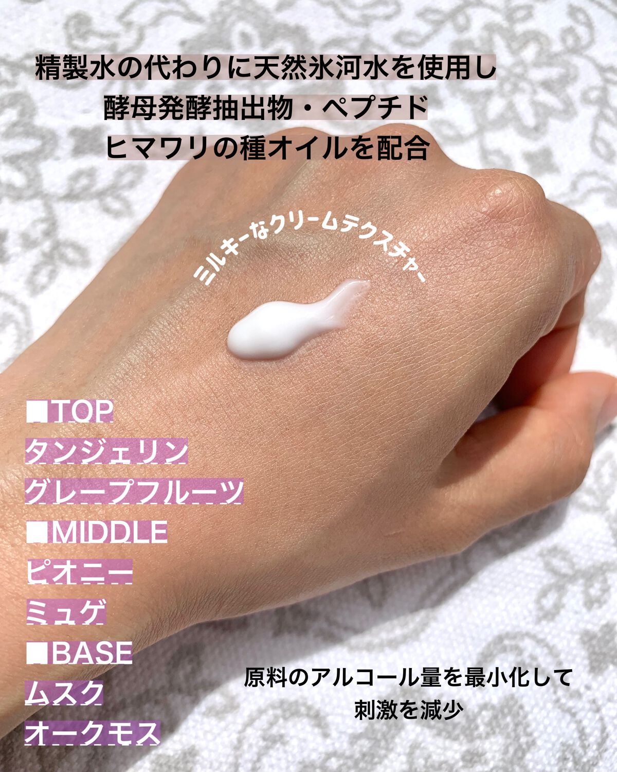 Bombshell Solid Perfume/RE:GET/香水(レディース)を使ったクチコミ(3枚目)