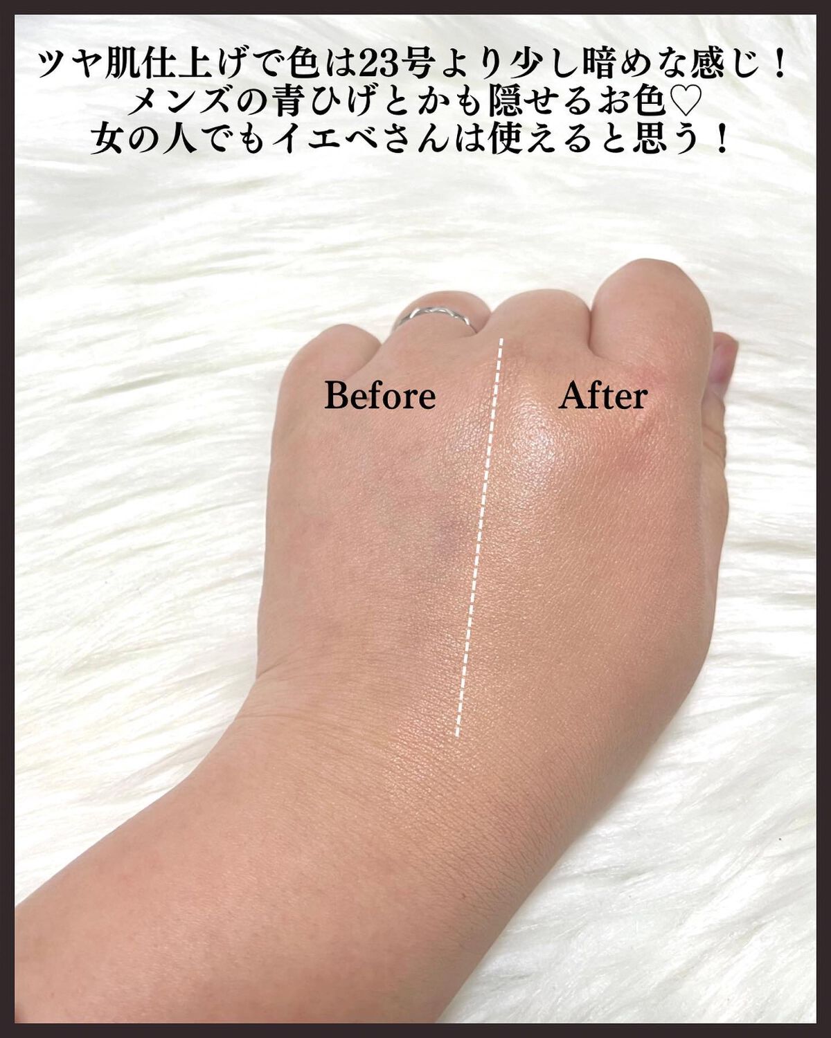 MENS CUSHION FOUNDATION/PLATINI/クッションファンデーションを使ったクチコミ（3枚目）