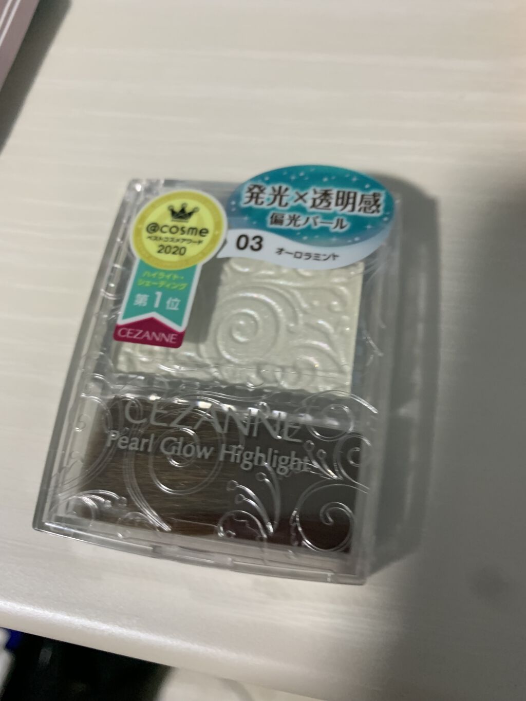 パールグロウハイライト/CEZANNE/パウダーハイライトを使ったクチコミ（2枚目）