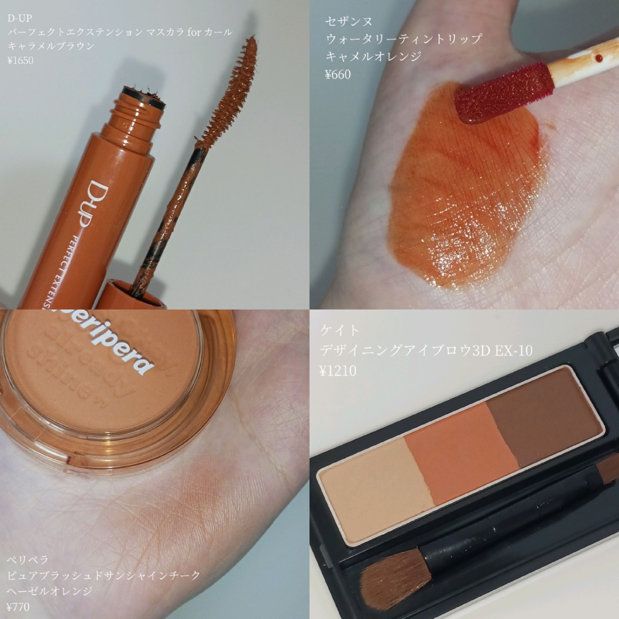 アイシャドウパレット/Kirei&co./アイシャドウパレットを使ったクチコミ（2枚目）