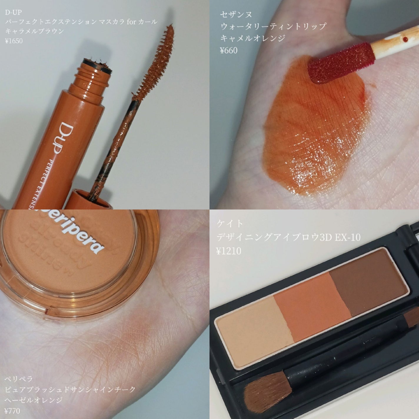 ケイト デザイニングアイブロウ3D/KATE/パウダーアイブロウを使ったクチコミ(2枚目)