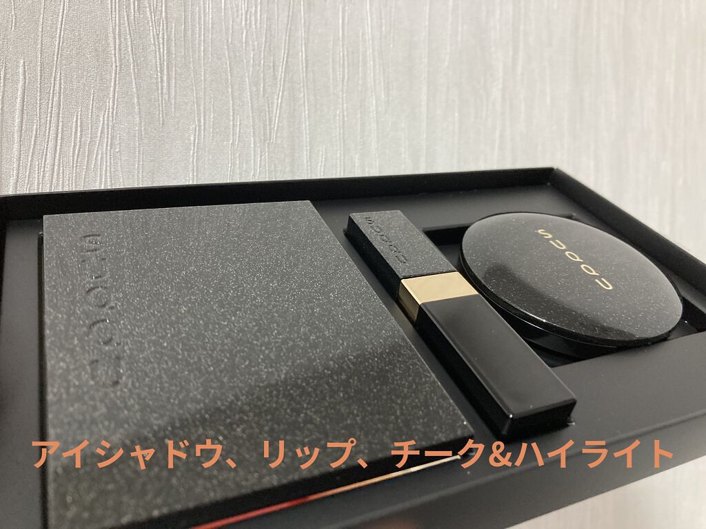 コンフォート リップ フルイド グロウ/SUQQU/口紅を使ったクチコミ（2枚目）